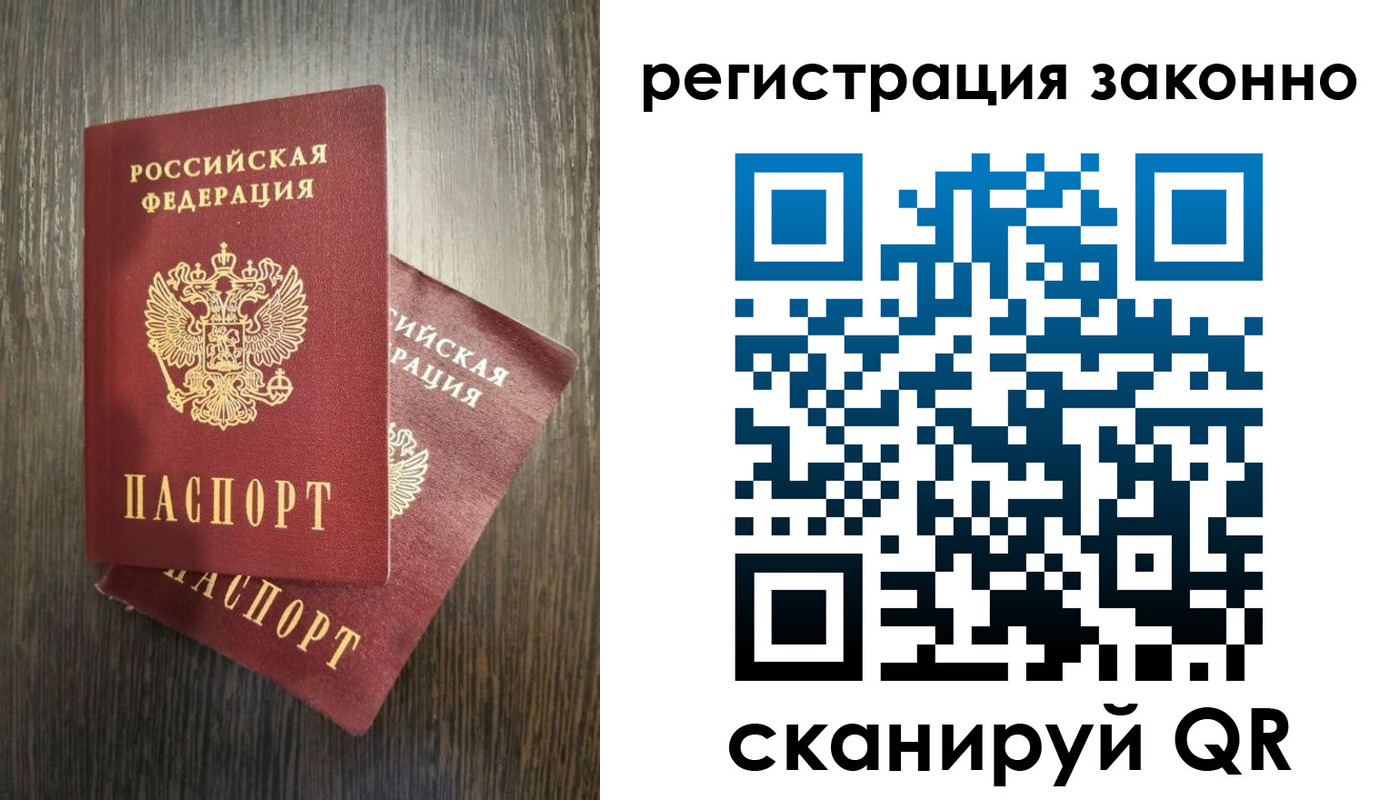 регистрация в Суворове