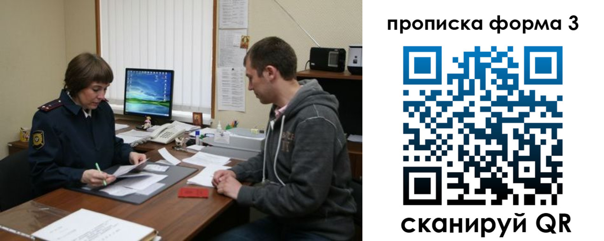 найти адрес прописки в Суворове
